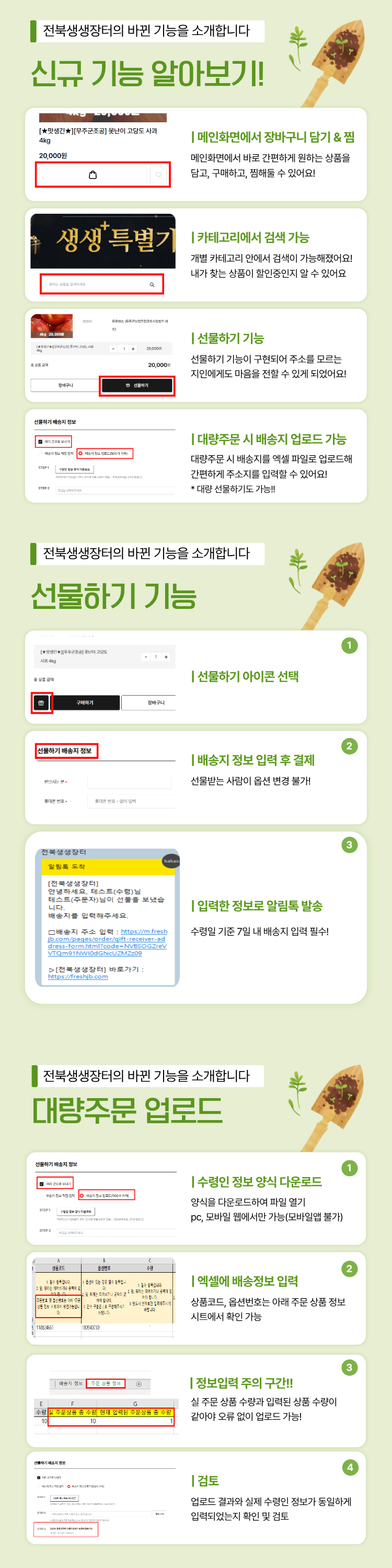 제목을 입력해주세요. (12).png